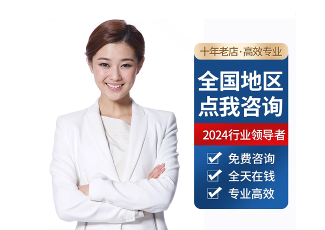 顺庆离职公积金代提