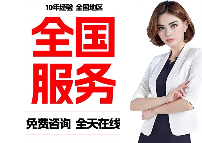 顺庆在职公积金代提